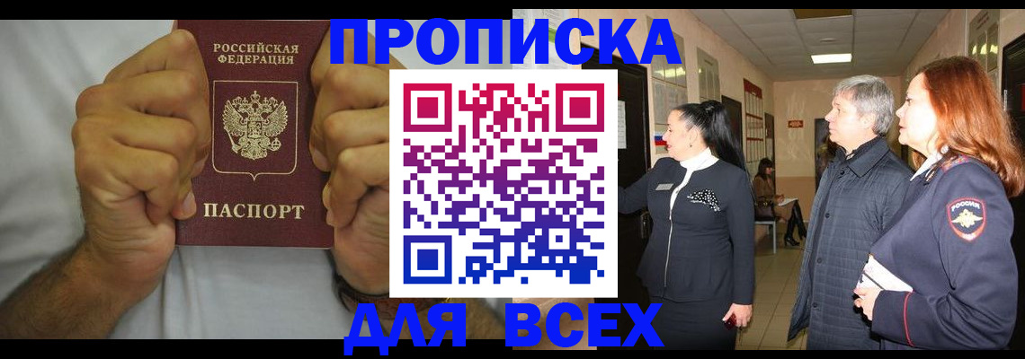 временная регистрация госуслуги в Пикалёво