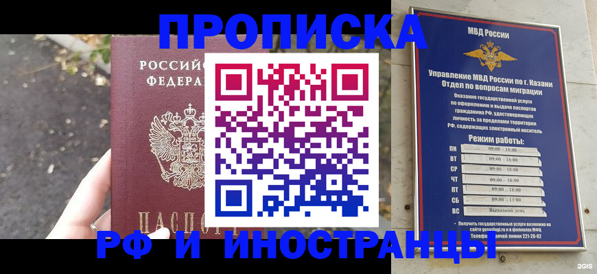 прописка поиск в Пикалёво