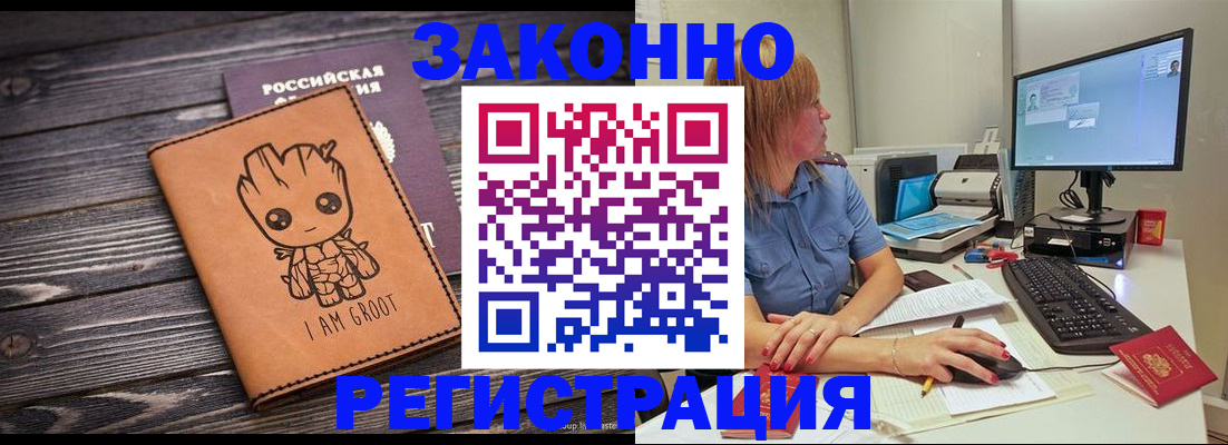 прописка для школы в Пикалёво